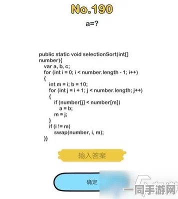脑洞大师实名认证安全漏洞技术强化：实施多重身份验证协议 应对67万涉诉设备的逆向工程记录 2025年度未成年人暑期维权报告