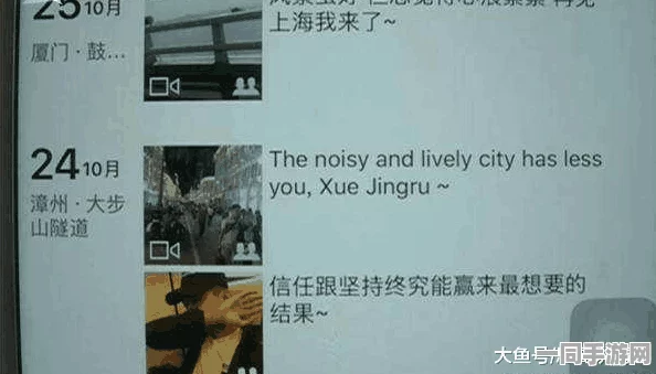 搜索一下附近单身女人，当代都市婚恋图谱的数字解码与情感重构