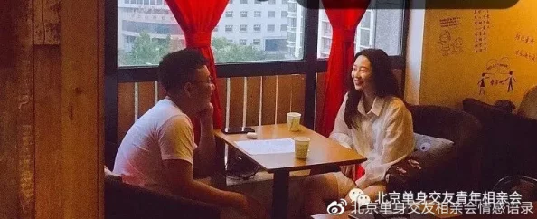 附近是否存在单身女性联系方式？探讨现代都市青年面临的社交挑战及安全交友技巧