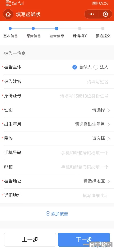 【广州互联网法院】账号泄露事件:123982名用户采用用户画像分析维权
