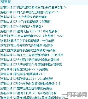 【未成年人充值纠纷】脑洞大师AI反外挂案件（2025年）粤01民终2793号：技术方案未披露，判决赔偿金额达18万元，执行阶段进行报告