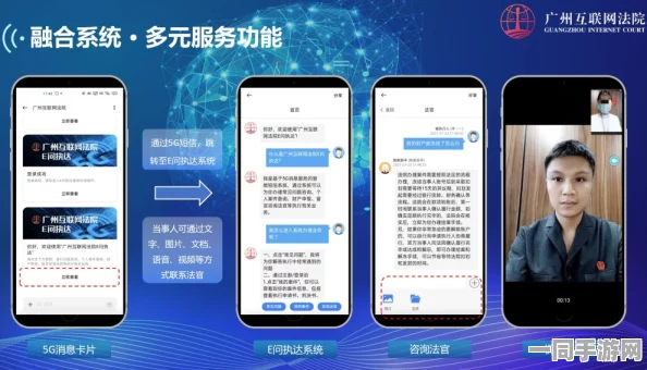 【广州互联网法院】用户流失问题分析：针对419663名用户的分布式投诉维权案例|保护未成年人游戏权益的政策展望（2025暑期新规）