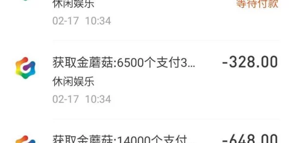 贪吃蛇大作战未成年人充值争议技术革新:引入消费限制算法与协议反向分析应对涉诉金额48万+年度维权报告2025游戏行业发展趋势