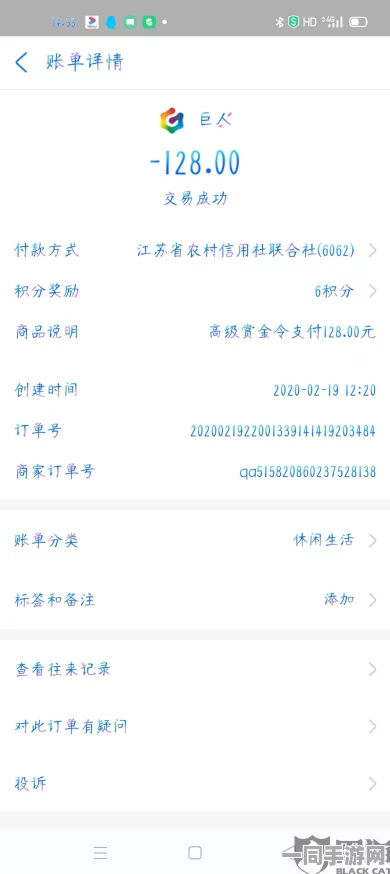贪吃蛇大作战未成年人充值纠纷技术升级:采用消费限额算法+协议逆向分析应对涉诉金额48万+年度维权报告（2025年游戏产