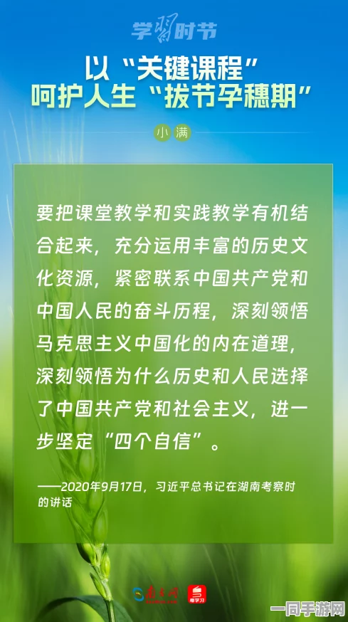 如何在校园环境中构建安全的社交关系：解锁女性友谊与资源整合的全新策略指南
