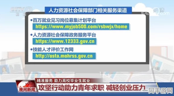 找出来卖的学生:被算法吞噬的青春—揭秘高校数字黑市交易链