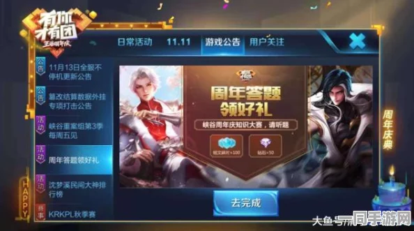 【虚拟物品争议】王者荣耀鸿蒙原生适配相关纠纷案(2025）沪01民终1942号)技术方案缺乏公开判令赔偿6万元|一审判决书（2