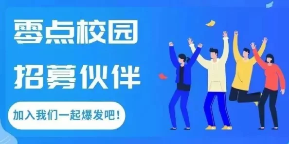 如何有效联系在校女大学生: 青年交流平台安全指南与校园社交新趋势探讨