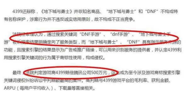 工信部发布欢乐坦克大战账号泄露处理方案与设备数量统计，涉及诉讼设备高达61万，展望2025全球数字经济大会
