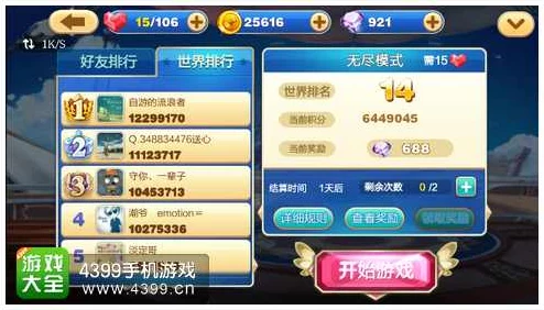 幻塔外挂鉴别与维权新篇:运用区块链技术存证结合内存特征扫描(YARA规则库)逆向工程探秘（2025年暑期未成年人游戏防沉迷政策前瞻）