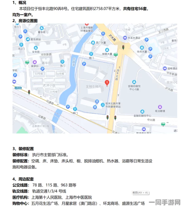 怎么在大学城附近找学生玩的地方:探秘青春社交空间—解码Z世代线下生活圈