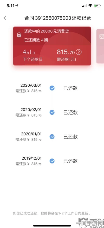 【上海】账号泄露事件:106700名用户采用分布式投诉维权