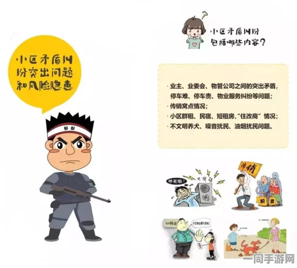 找附近小妹电话:社区安全联络指南—揭秘本地服务新趋势与风险防范