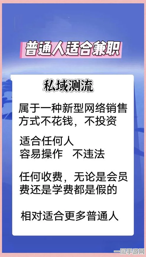 怎么找到学校的女生做兼职的:校园兼职合规指南与安全避坑实录