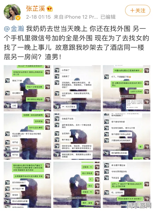 如何在校园环境中成功找到女朋友：Z世代社交实验室的冰破策略—基于10所高校3000小时的深入观察研究
