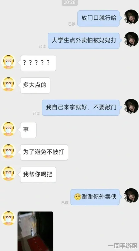 大学城怎么找服务，新生生存指南大揭秘—从外卖盲区到深夜急诊的24小时解决方案