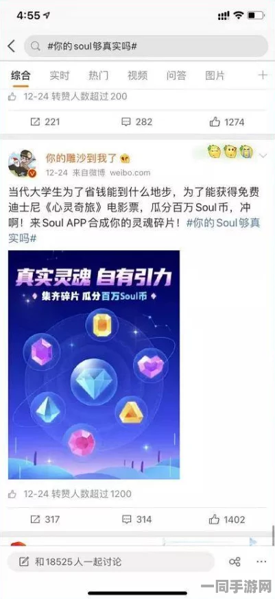 怎么才能找到学校妹子，Z世代校园社交图鉴—从兴趣社群到成长型关系的破局之道