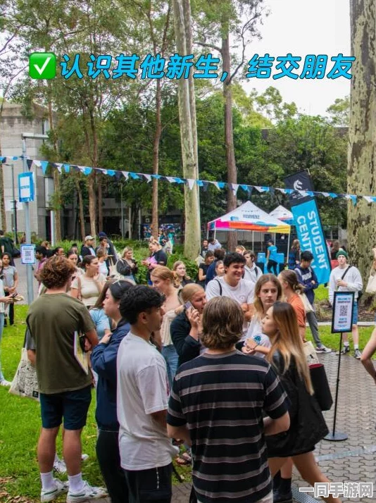 大学城周边社交指南:安全互动与文化体验的双向解锁攻略