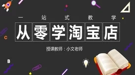 在大学城怎么找服务，新生存指南—从迷途到精通的48小时实录
