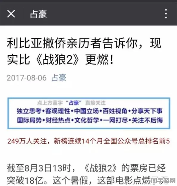 【北京】账号泄露事件：305611名用户通过AI行为分析维护权益|未成年人游戏防沉迷政策2025暑期指导