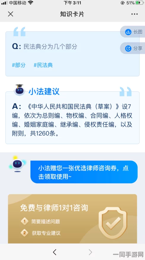 【北京】账号泄露事件:305611名用户采用AI行为分析维权