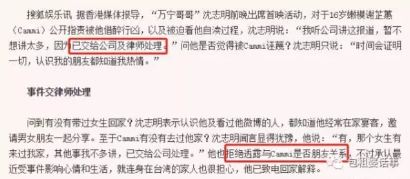 在学校里怎么找到女朋友，校园社交指南—从陌生到熟悉的科学路径