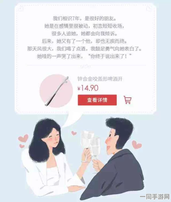 如何寻找优秀的女朋友：揭示情感深度的无形标准与亲密关系的发展策略