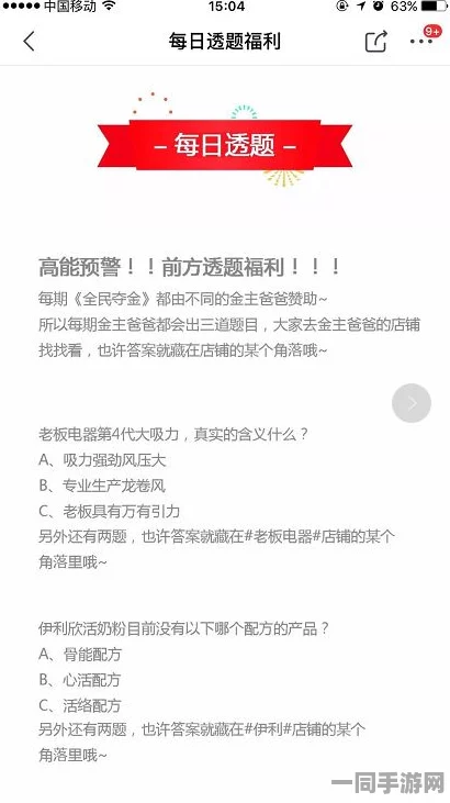 【账号盗用】海盗来了区块链存证纠纷案（2025）京01民终6223号）技术方案未公开致导致判决赔偿2万元|一审判决书（2025）