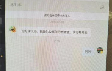 【账号盗用】海盗来了区块链存证纠纷案(2025）京01民终6223号)技术方案未公开判赔2万元