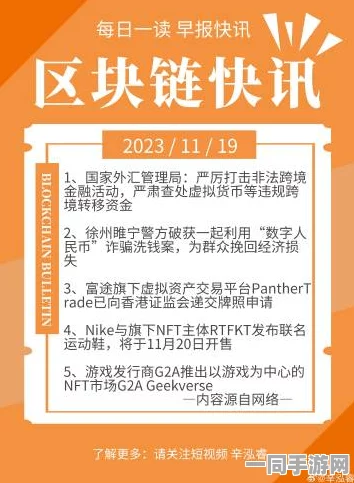 网信办披露:全民大丰收外挂封禁处理方案(AIGC-435bit)涉诉金额63万 2025全球数字经济大会）