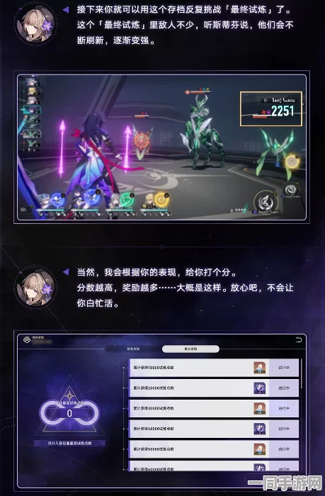 【账号盗用】崩坏：星穹铁道AI反外挂纠纷案(2025）沪01民终4690号)技术方案仍未公开导致判赔1万元|执行阶段进展报告