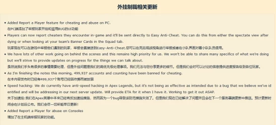 【外挂处罚】飞机大战元宇宙版权争议案(2025）粤01民终3141号）技术方案未披露判决赔偿14万元|二审技术评估（20