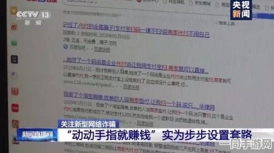 【实名认证漏洞】原神AI反外挂法律争议案件(2025）沪01民终1905号)技术方案未披露判决赔偿金额3万元|一审裁决书（2025）