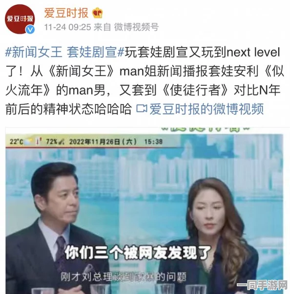 有妹子吗?当代婚恋焦虑背后的社交密码与破局之道