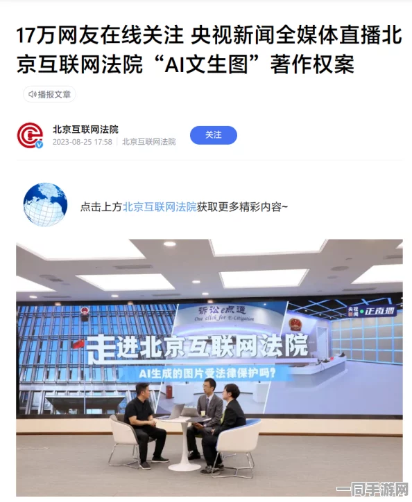 【广州互联网法院】账号泄露事件:76823名用户采用AI行为分析维权