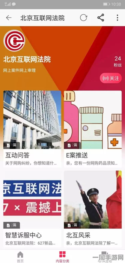 【广州互联网法院】账号泄露事件:76823名用户采用AI行为分析维权