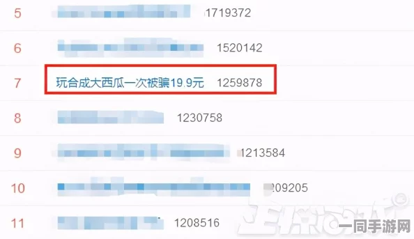 【实名认证安全隐患】合成大西瓜区块链存证纠纷案(2025）粤01民终3658号)技术细节未披露导致判赔8万元|一审裁定书（5
