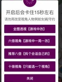动物餐厅外挂封禁技术优化升级：引入物理设备监测与响应机制，针对涉诉设备的深入逆向分析与2025年Q2市场趋势报告（超越3万）