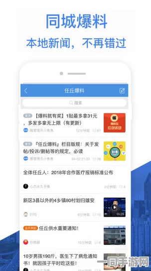附近外围呼叫服务软件下载:本地即时服务预约平台深度实测与用户指南