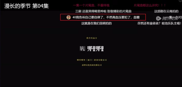 探索城市隐秘角落的外围活动：数字化生存的迷雾与认知挑战剖析