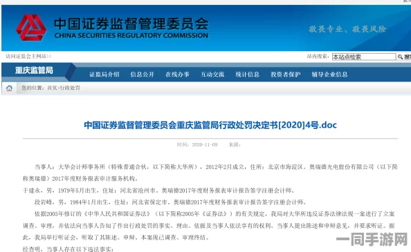【上海】外挂封禁事件:226947名用户采用AI行为分析维权