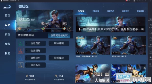 王者荣耀虚拟物品纠纷技术创新升级:智能合约审计与逆向工程实录应对合规性挑战及12万涉诉设备清单2025Q3全球白皮书发布
