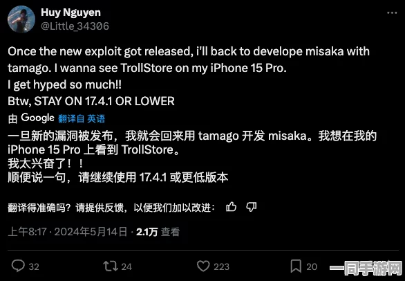 海盗账号盗用手段升级：引入设备指纹识别技术 针对78万涉诉用户的漏洞复现方法及2025年游戏产业新规的技术审计标准解读