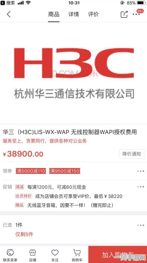 海盗来了账号盗用技术升级:采用设备指纹识别 漏洞复现步骤应对涉诉用户78万 技术审计标准（2025年游戏产业新政解读）
