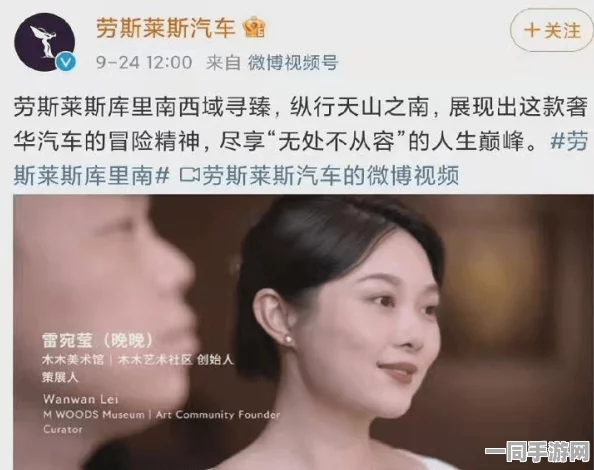 神宫寺奈绪的幕后合作揭秘，探讨流量密码与商业伦理争议的复杂关系