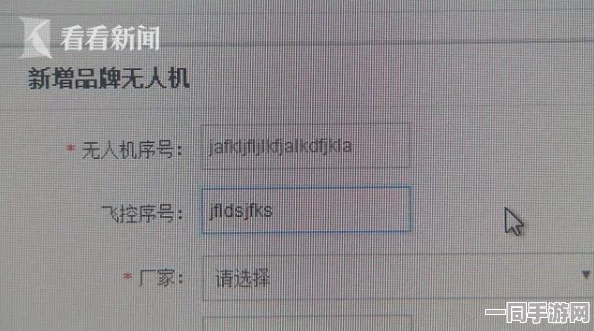 【实名认证漏洞】贪吃蛇大作战元宇宙存证纠纷案(2025）粤01民终5469号)技术方案未公开判赔7万元