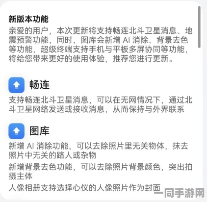 【外挂封禁】鸣潮鸿蒙原生适配纠纷案(2025）粤01民终3847号)技术方案未公开判赔4万元