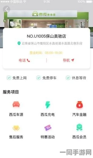 深圳互联网法院披露:合成大西瓜充值异常处理方案(ECC加密-3539bit)涉诉用户54万+2025暑期未成年人游戏
