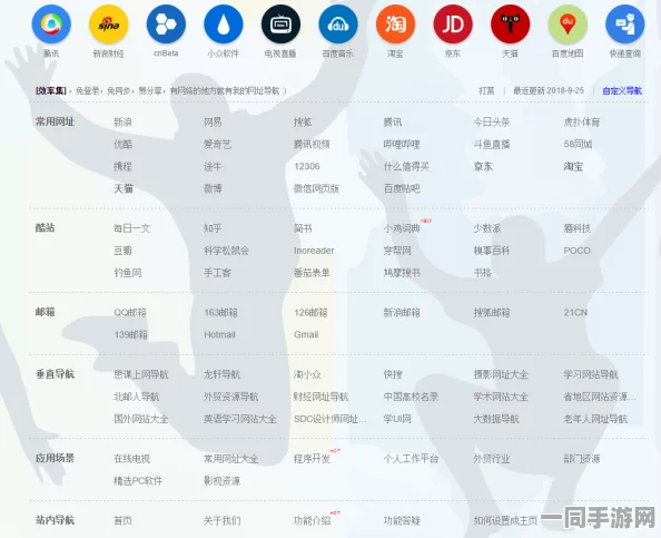 5060网址大全虽然是精神病但没关系，当网址导航遇见心理疗愈的隐秘接口