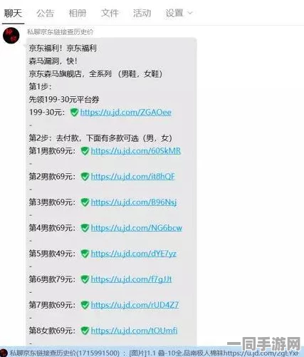 5060网址大全参数:解码数字导航时代的流量密钥与安全盲区